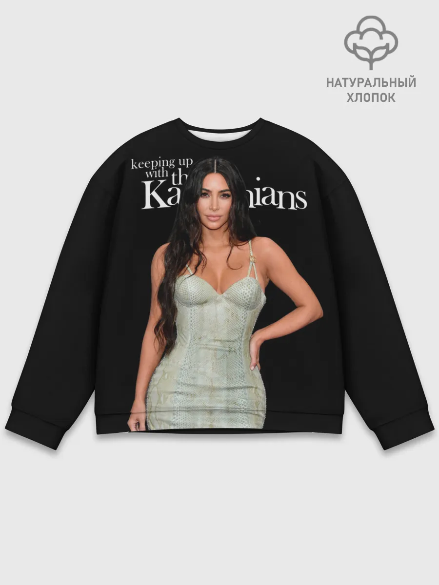 Мужской свитшот базовый / Keeping up with Kardashians