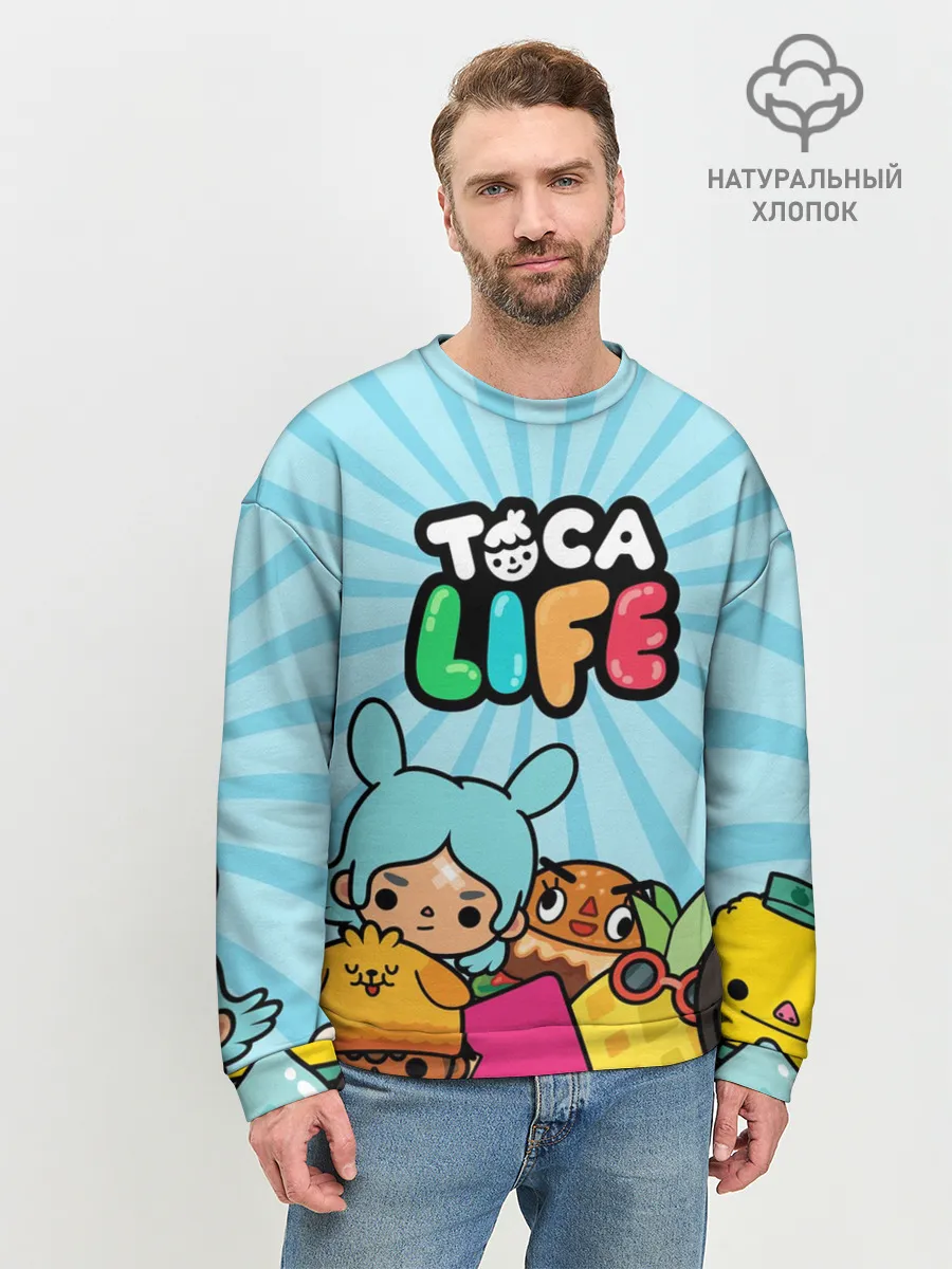 Мужской свитшот базовый / Toca boca life