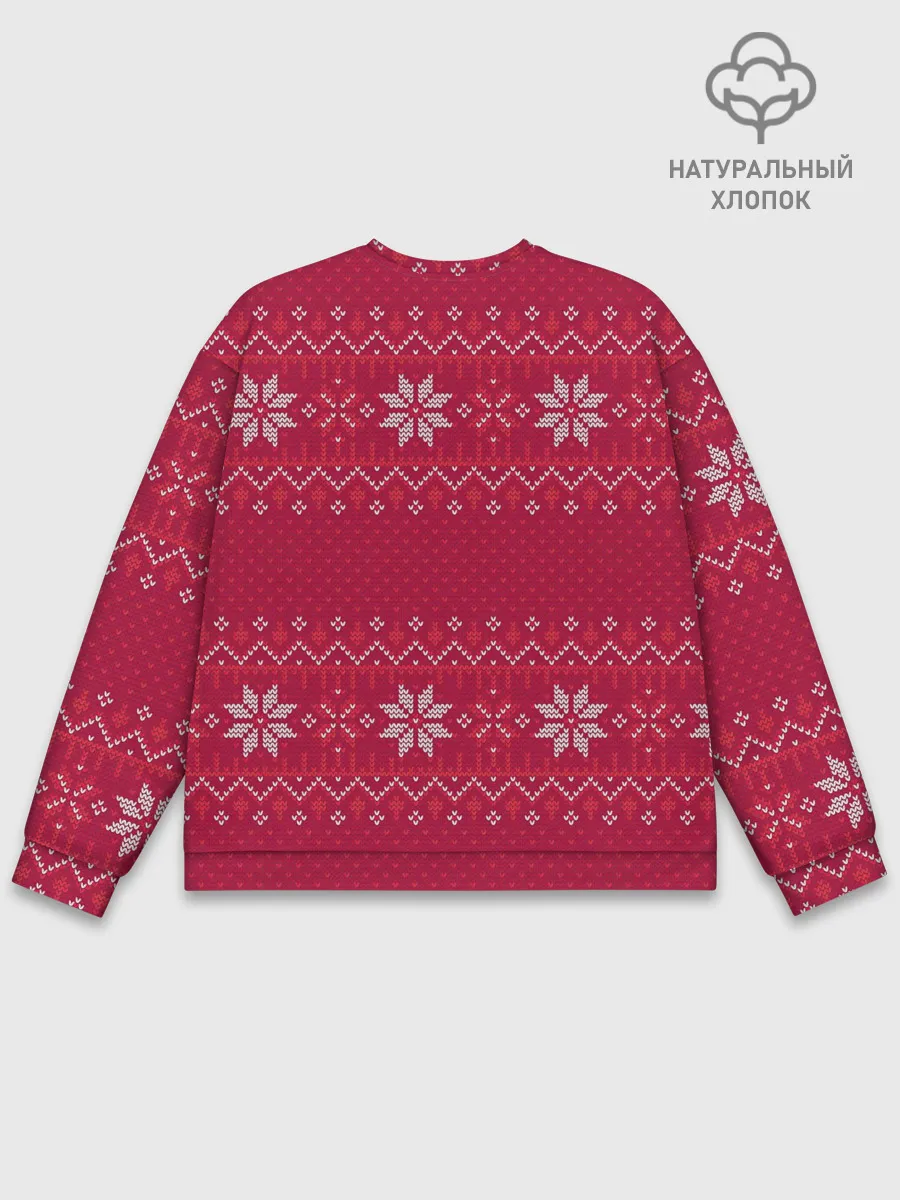 Мужской свитшот базовый / Мне холодно