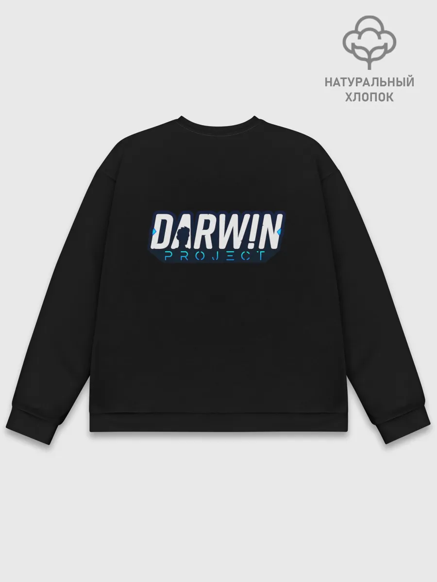 Мужской свитшот базовый / Darwin Project