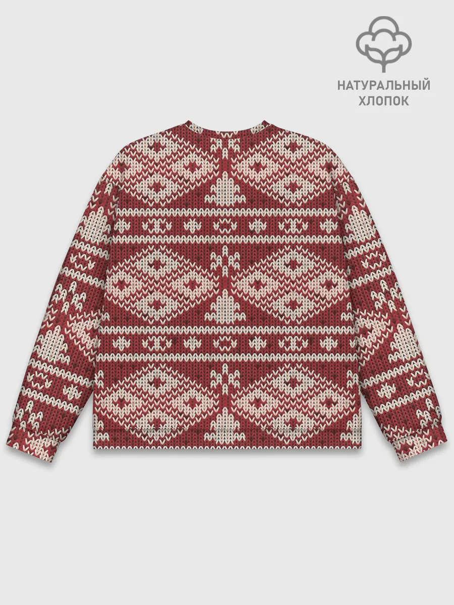 Мужской свитшот базовый / Вязаный рисунок