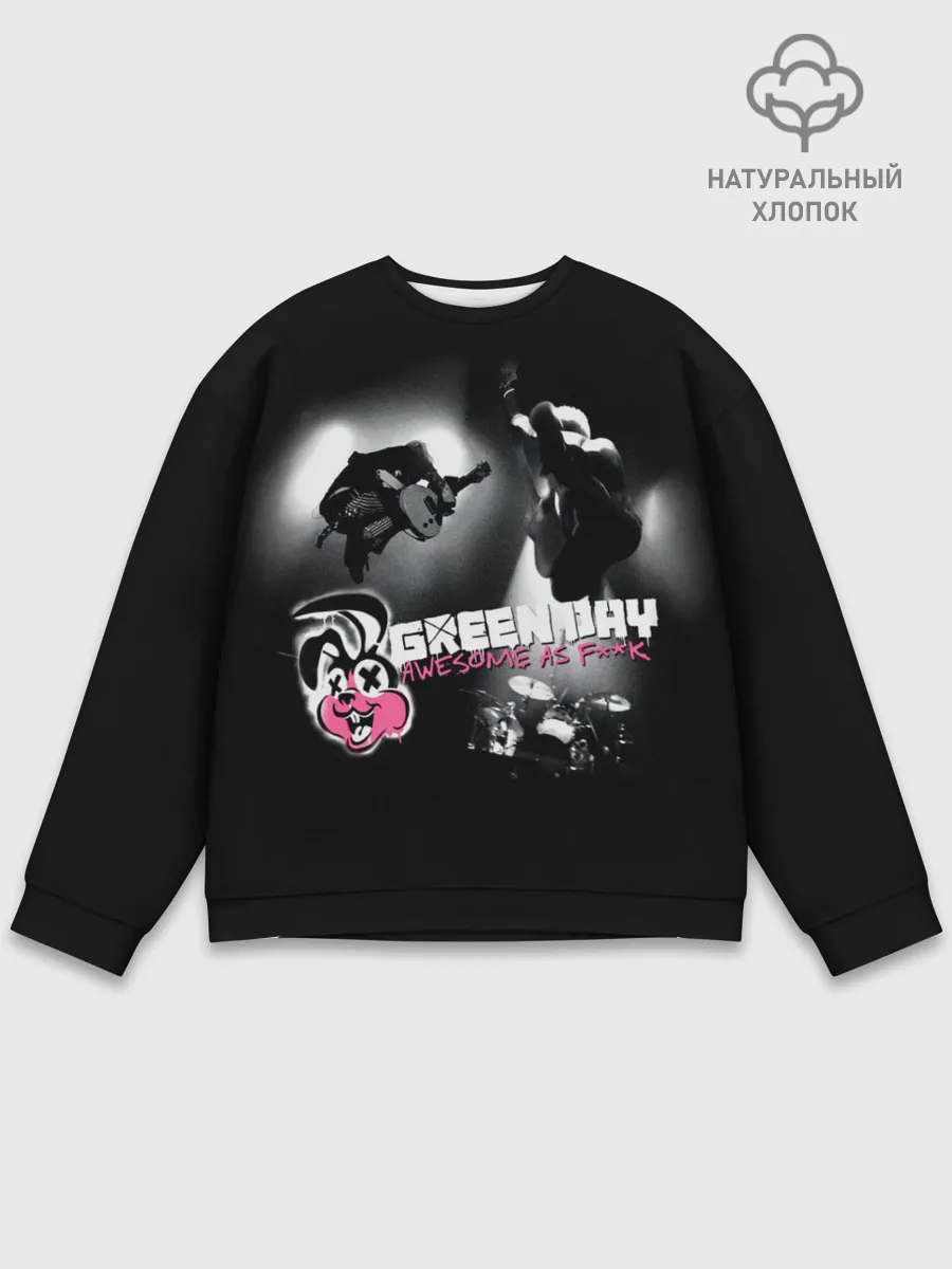 Мужской свитшот базовый / Awesome as Fuck - Green Day