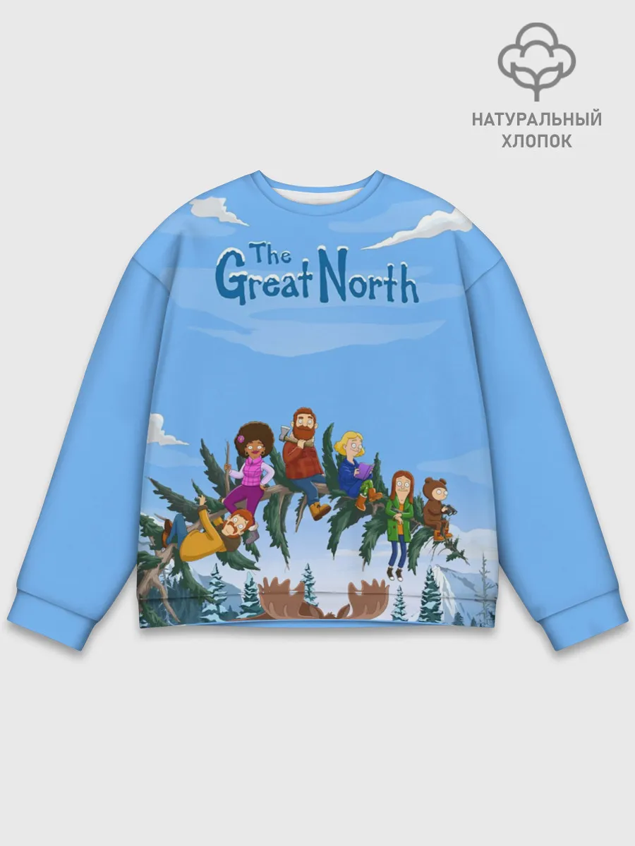 Мужской свитшот базовый / The Great North