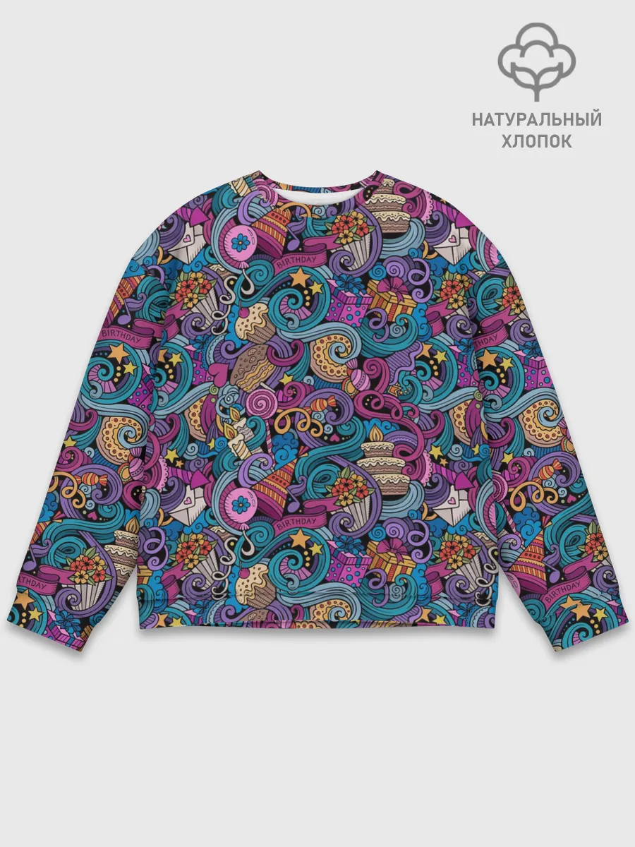 Мужской свитшот базовый / День Рождения