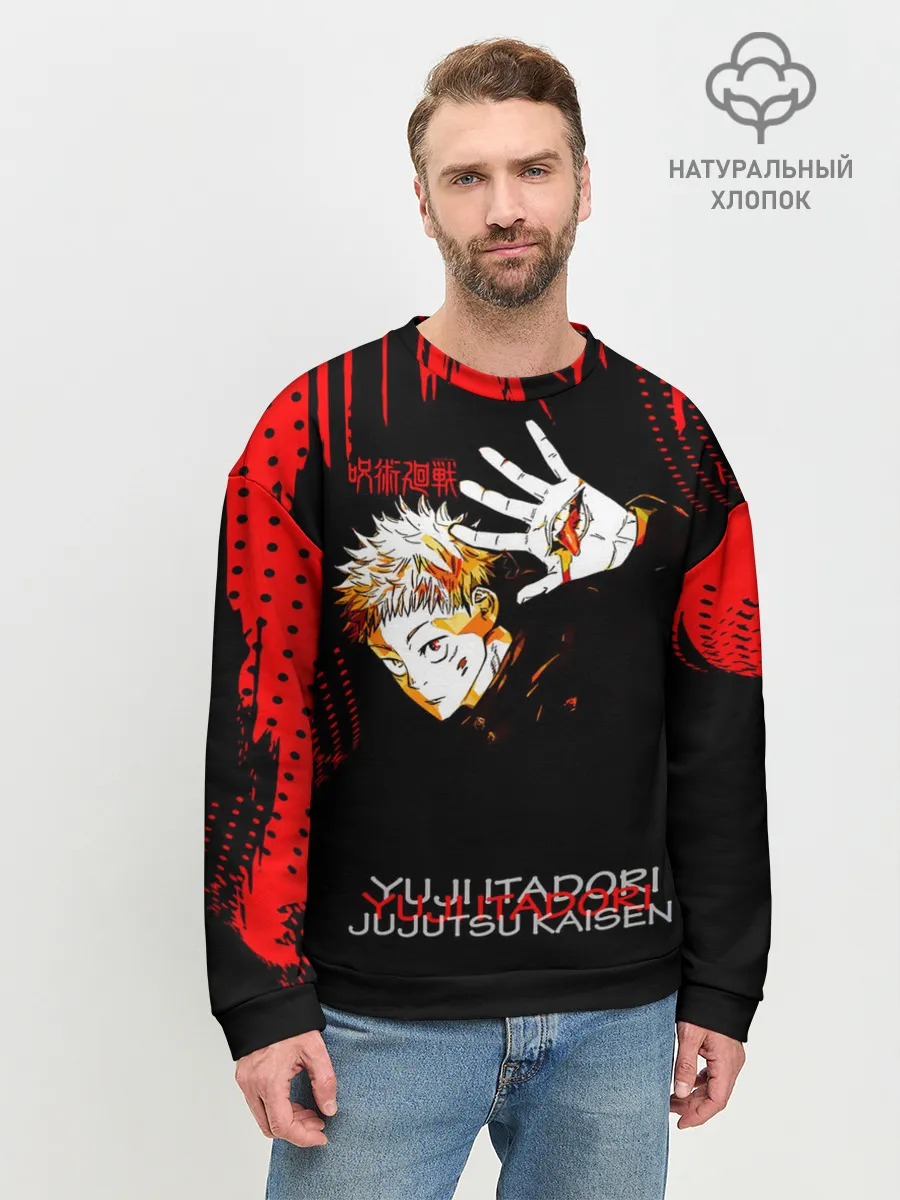 Мужской свитшот базовый / Итадори Юдзи Магическая битва