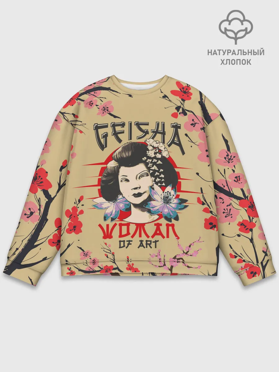 Мужской свитшот базовый / Гейша | Geisha