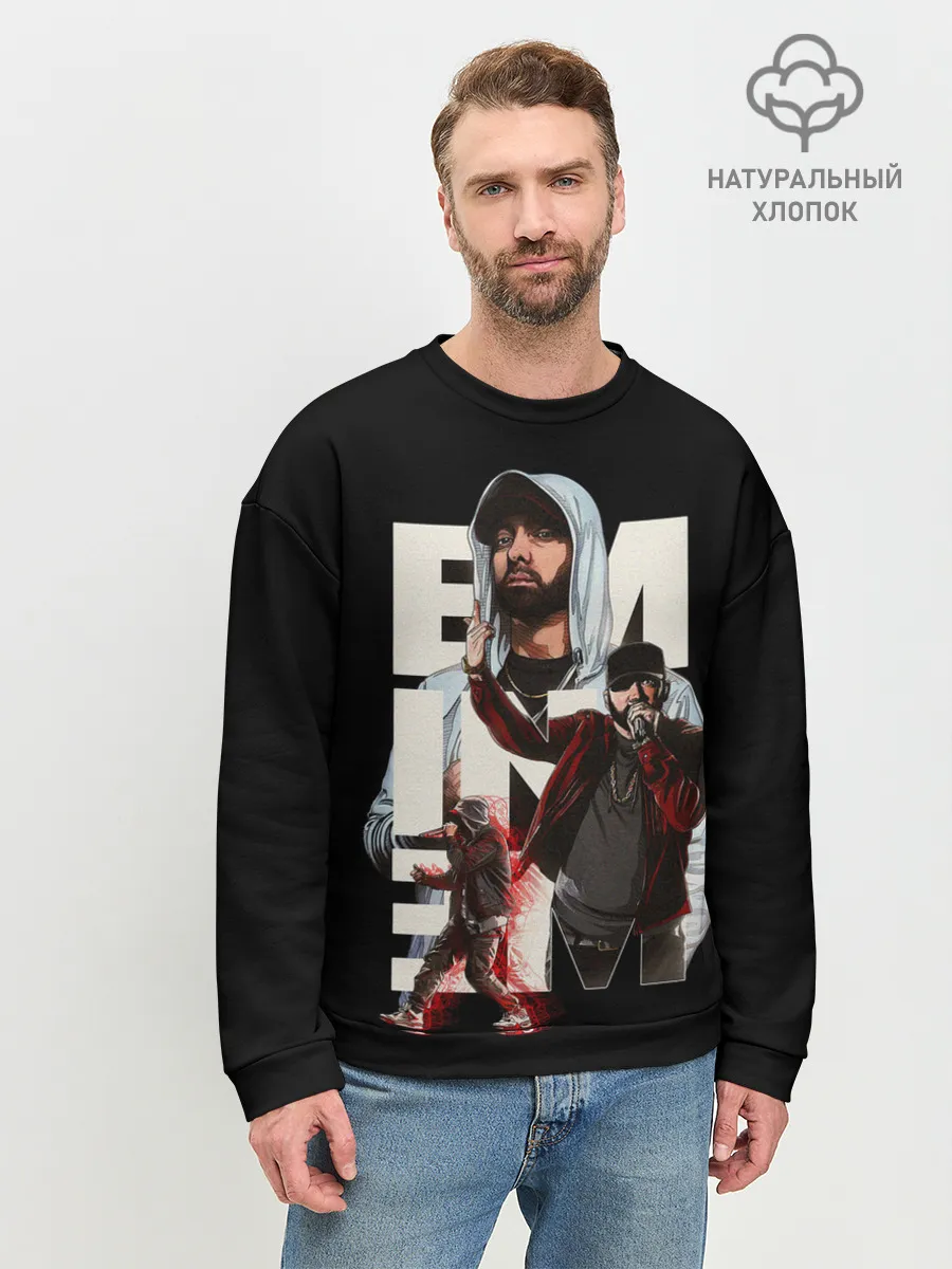 Мужской свитшот базовый / Marshall Mathers