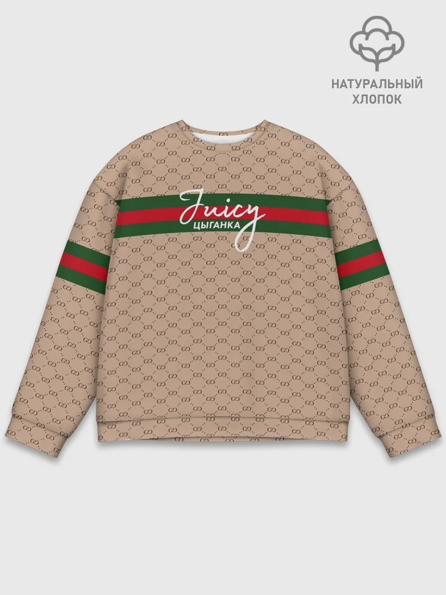 Мужской свитшот базовый / Juicy цыганка. Гуччи