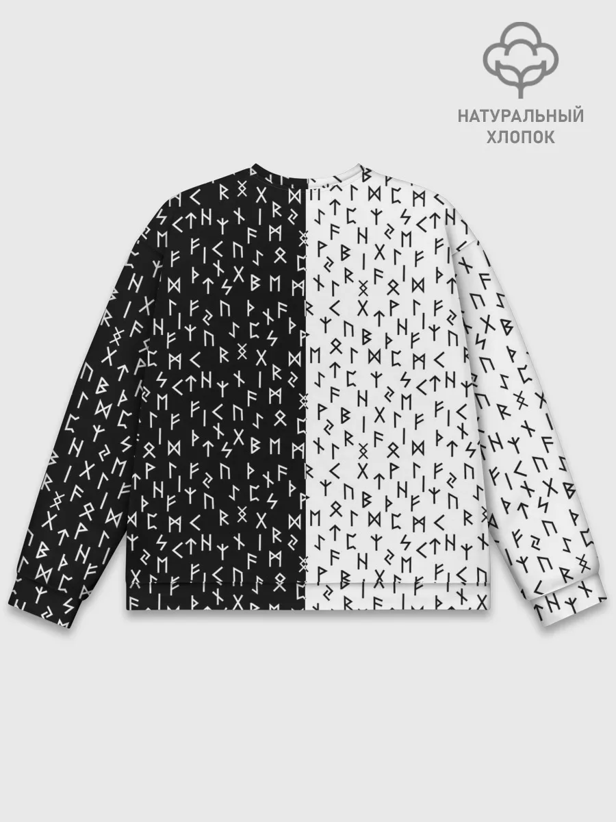 Мужской свитшот базовый / Руны