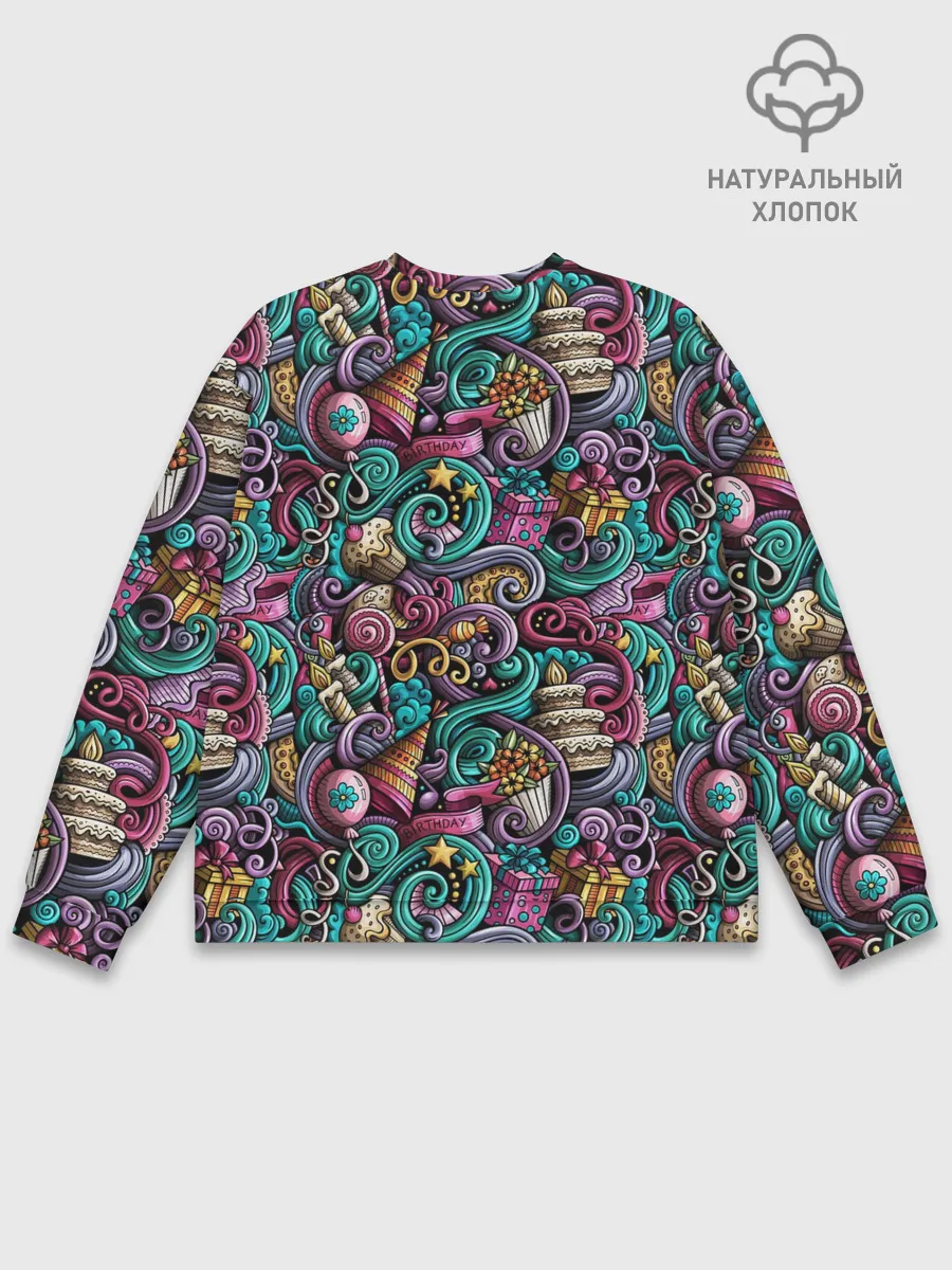 Мужской свитшот базовый / Happy Birthday