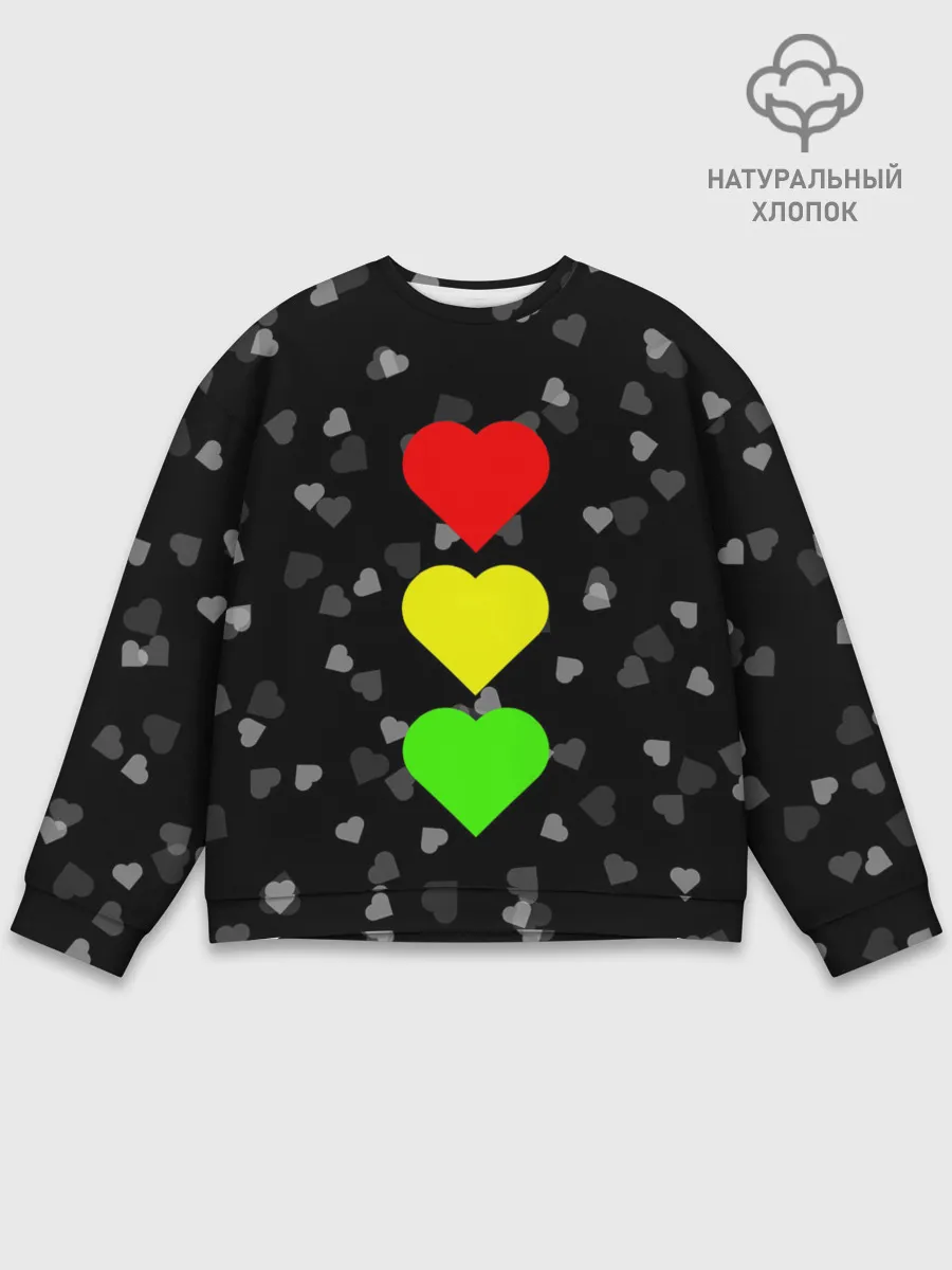Мужской свитшот базовый / СВЕТОФОР ИЗ СЕРДЕЦ
