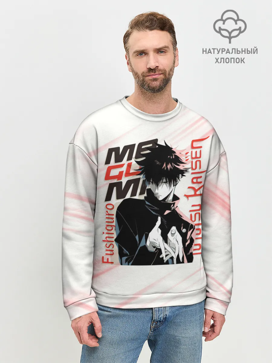 Мужской свитшот базовый / Фушигуро Мегуми Магическая битва