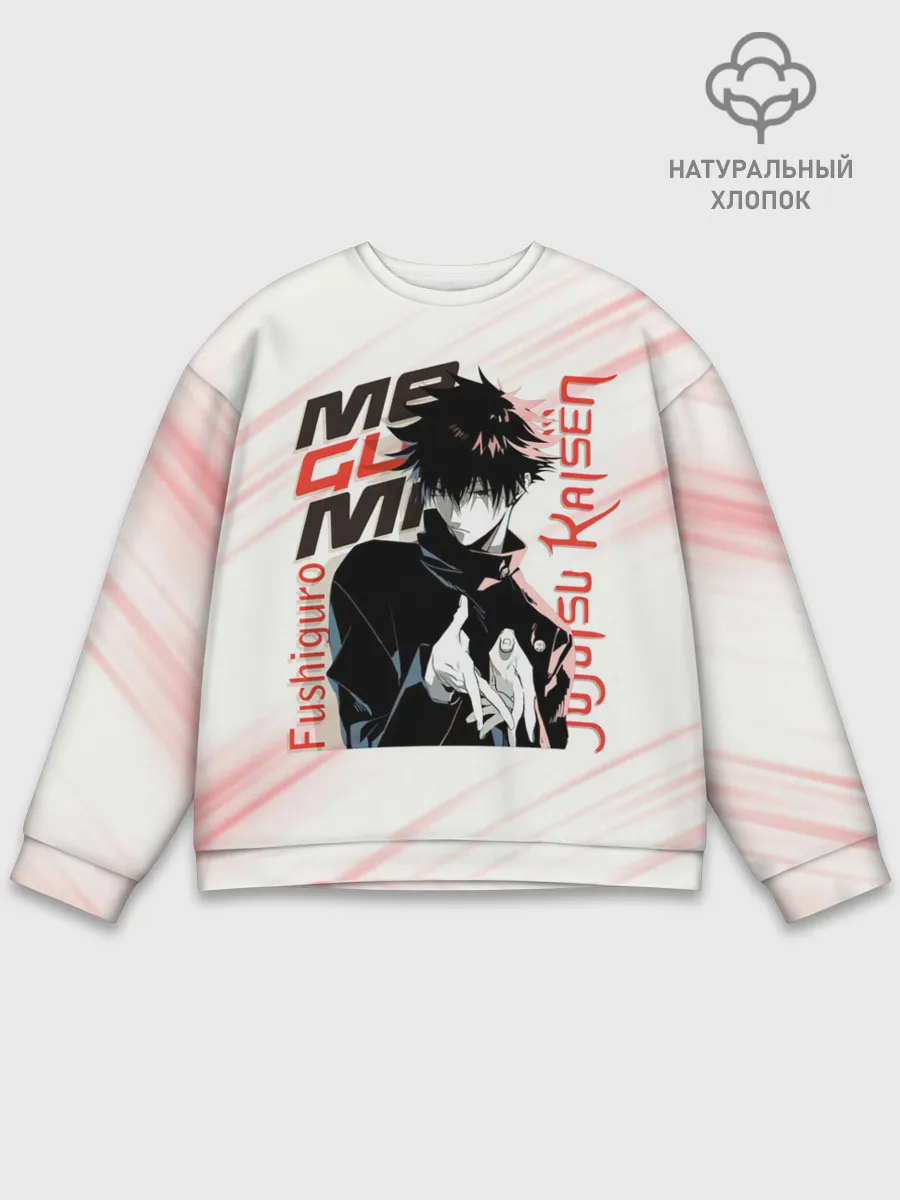 Мужской свитшот базовый / Фушигуро Мегуми Магическая битва