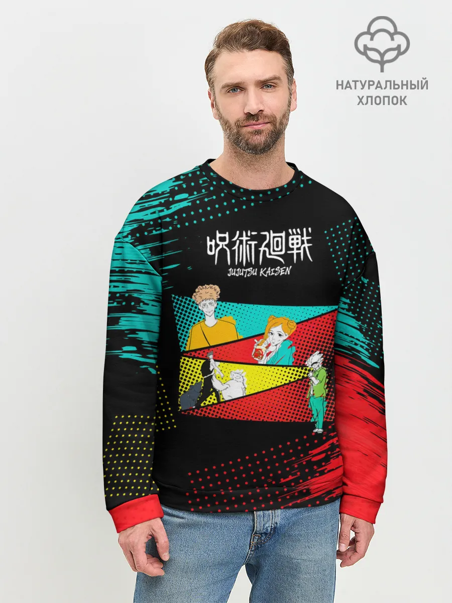 Мужской свитшот базовый / Магическая битва персонажи