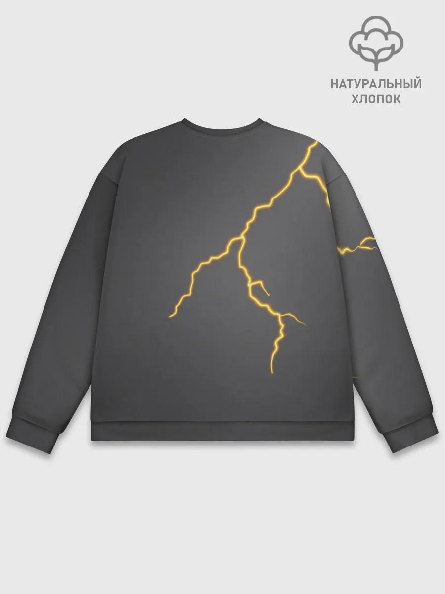 Мужской свитшот базовый / Яркая молния