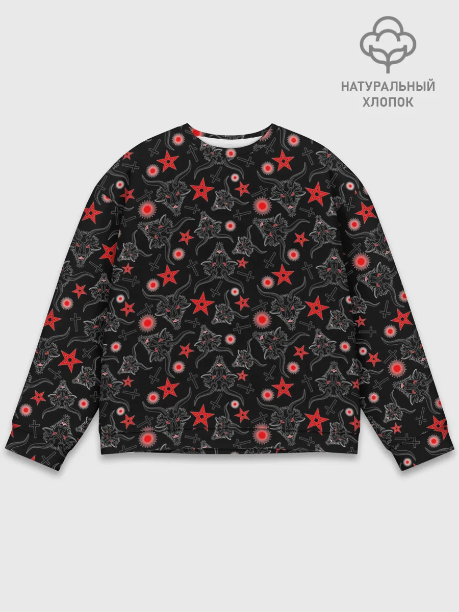 Мужской свитшот базовый / Сатана