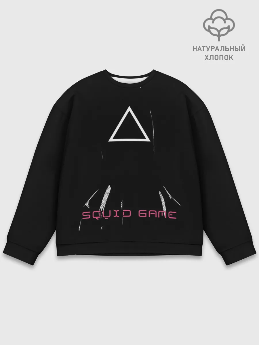Мужской свитшот базовый / Игра в кальмара треугольник