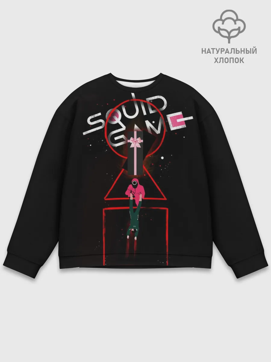 Мужской свитшот базовый / Игра в кальмара нетфликс