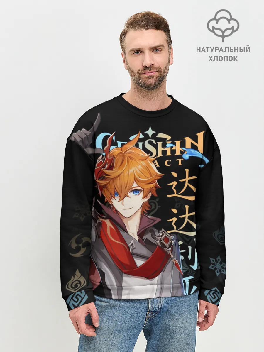 Мужской свитшот базовый / Тарталья, Genshin Impact