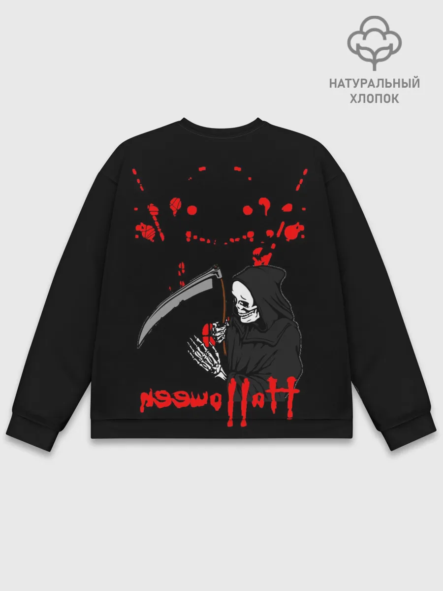 Мужской свитшот базовый / Halloween Thriller