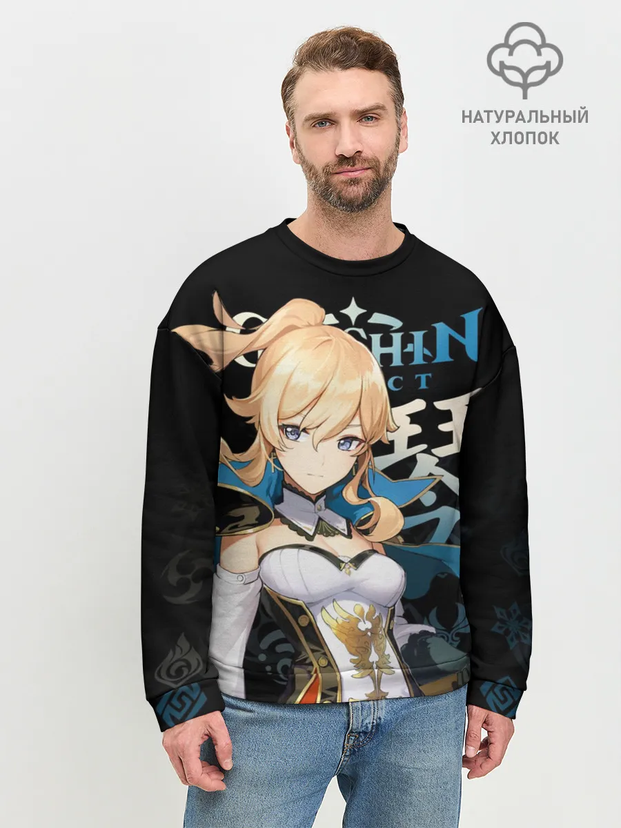Мужской свитшот базовый / Джинн, Genshin Impact