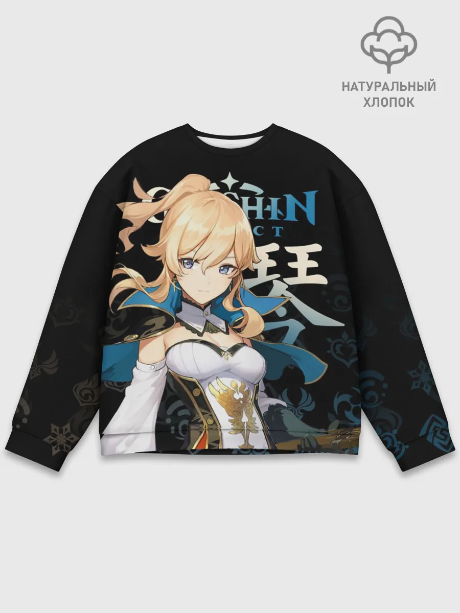 Мужской свитшот базовый / Джинн, Genshin Impact