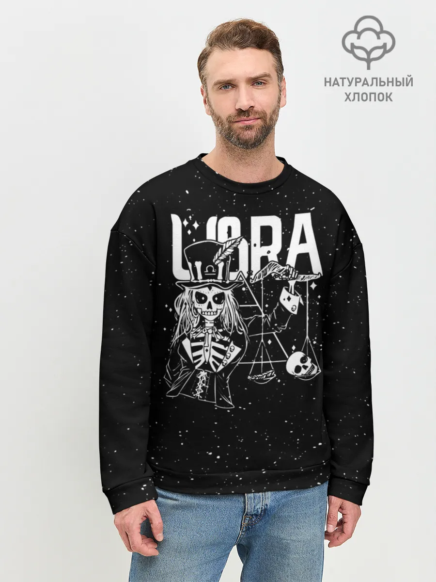 Мужской свитшот базовый / Dark Libra