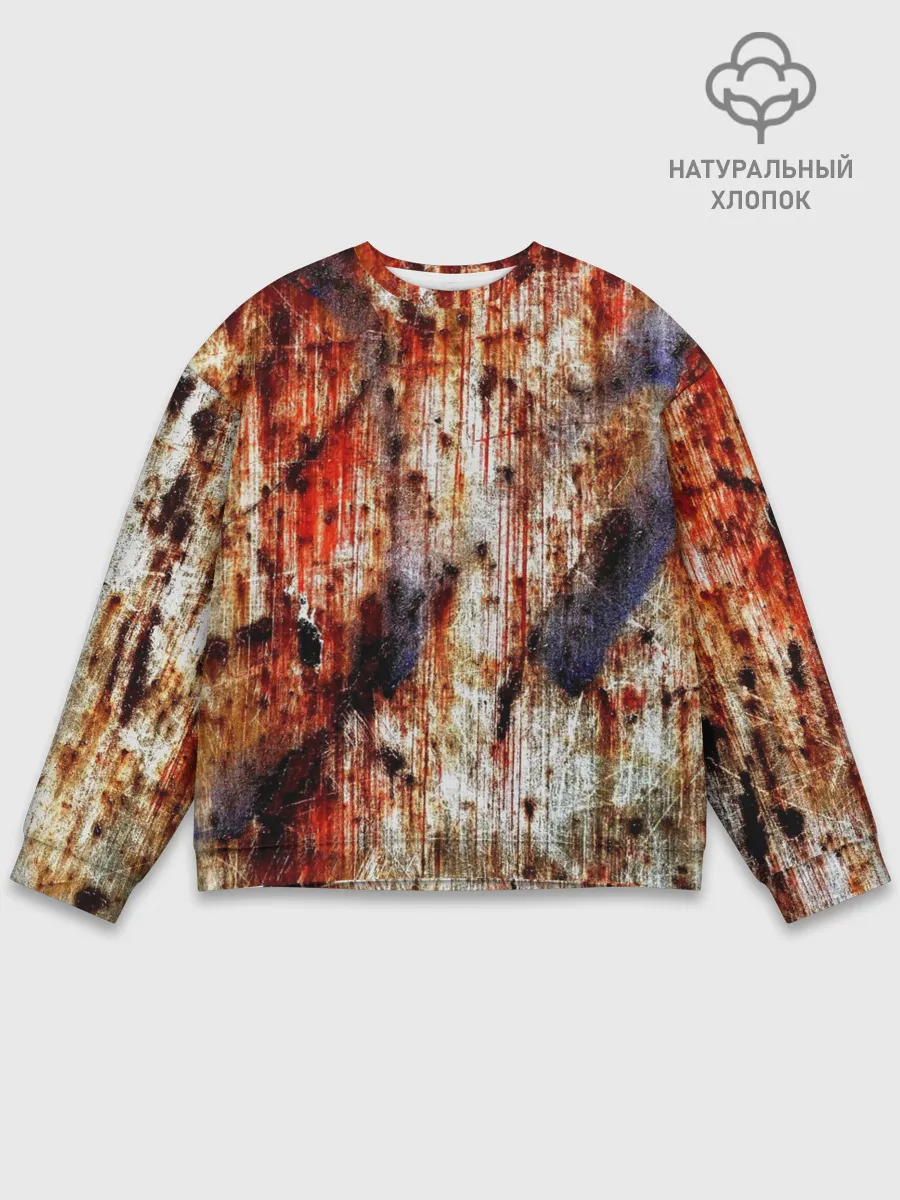 Мужской свитшот базовый / Ой, где был я вчера