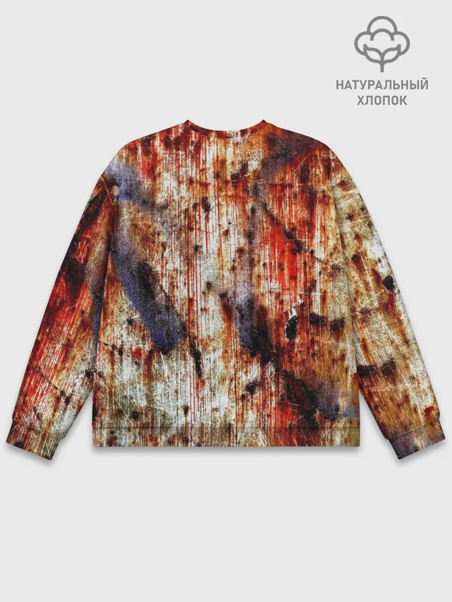 Мужской свитшот базовый / Ой, где был я вчера