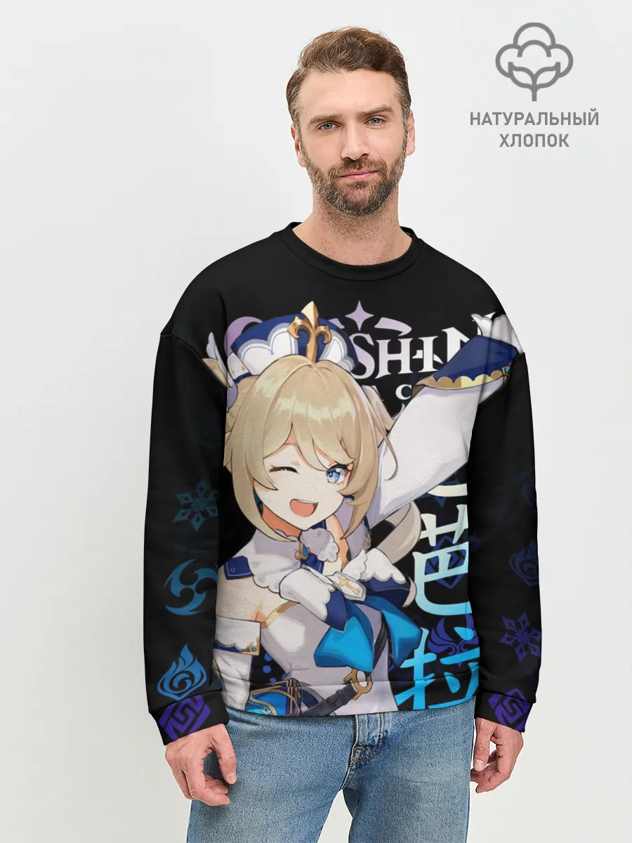 Мужской свитшот базовый / Барбара / Genshin Impact