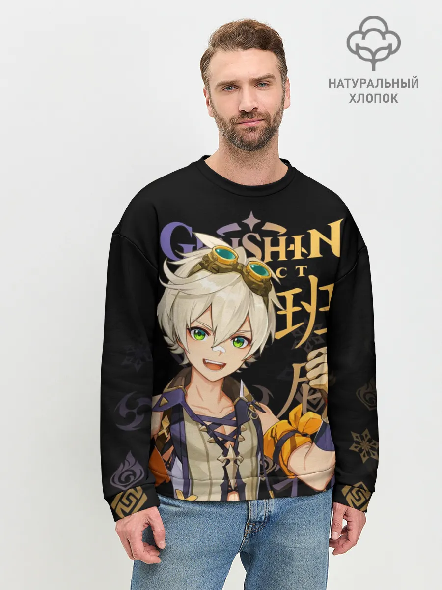 Мужской свитшот базовый / Беннет / Genshin Impact