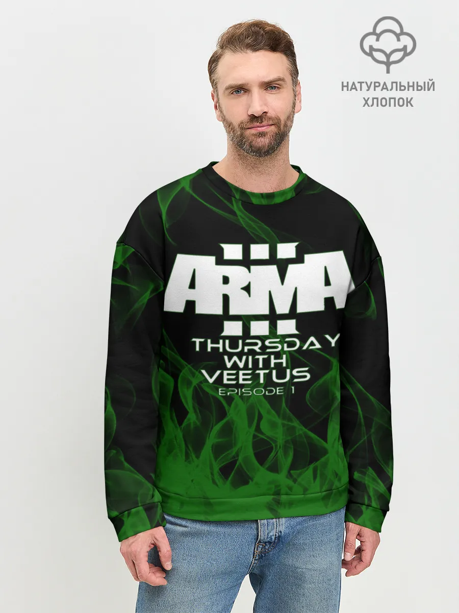Мужской свитшот базовый / arma