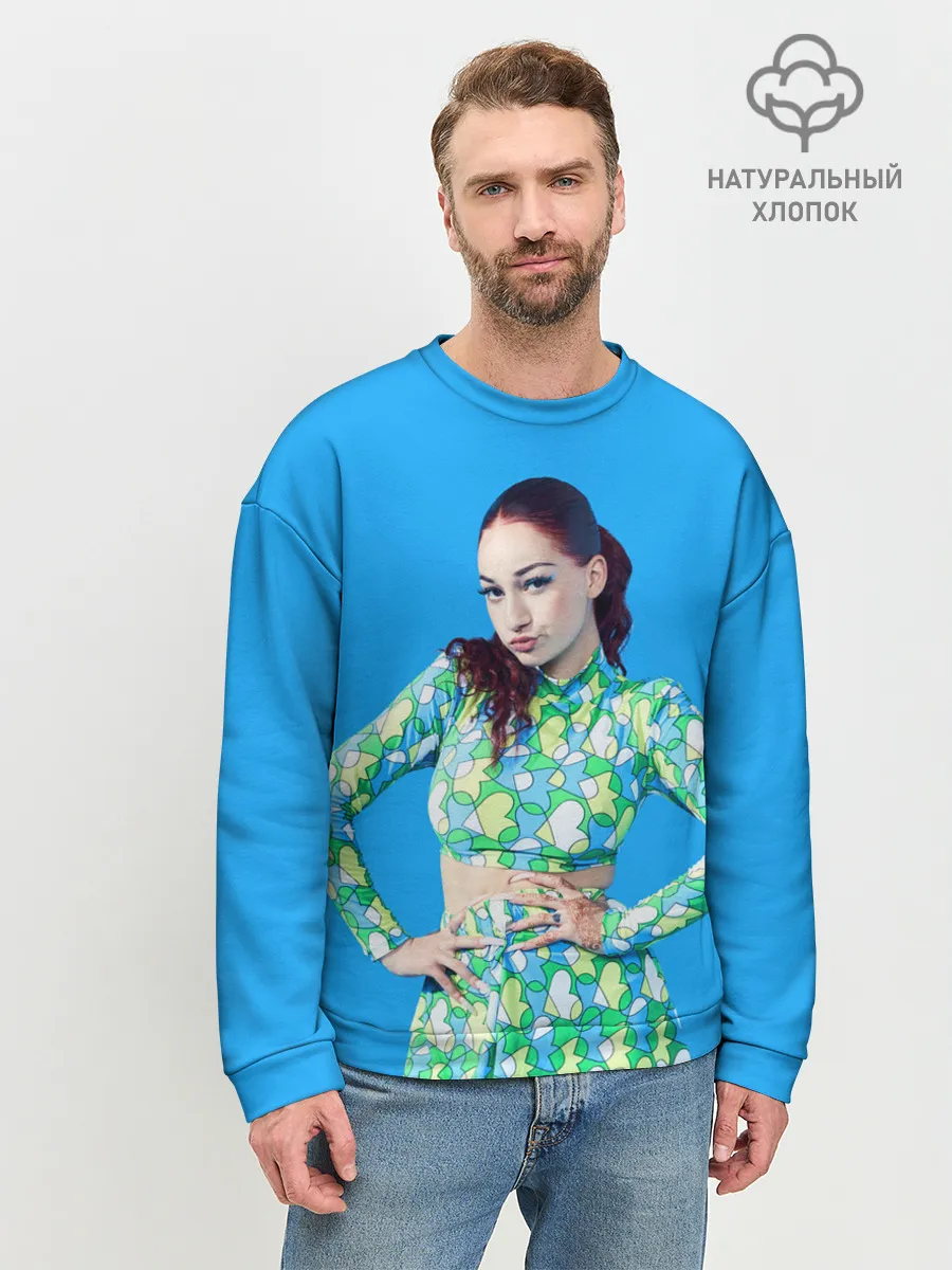Мужской свитшот базовый / Bhad babie blue
