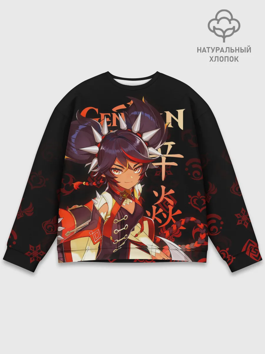 Мужской свитшот базовый / Синь Янь / Genshin Impact
