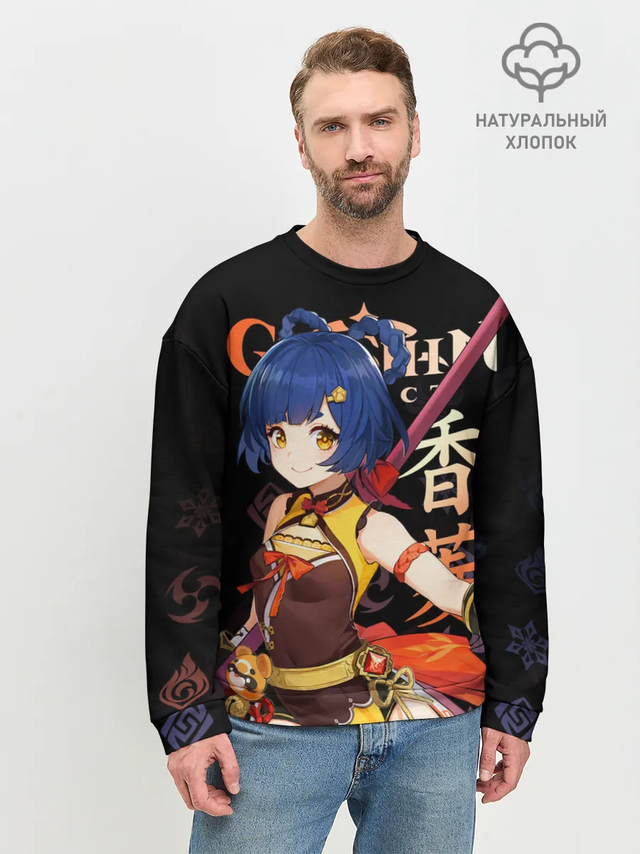 Мужской свитшот базовый / Сян Лин / Genshin Impact