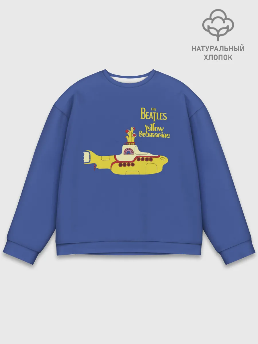 Мужской свитшот базовый / Субмарина Битлов