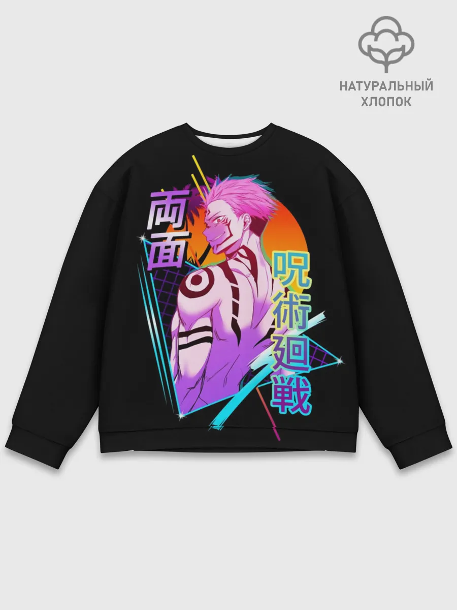 Мужской свитшот базовый / Jujutsu Kaisen , Сукуна