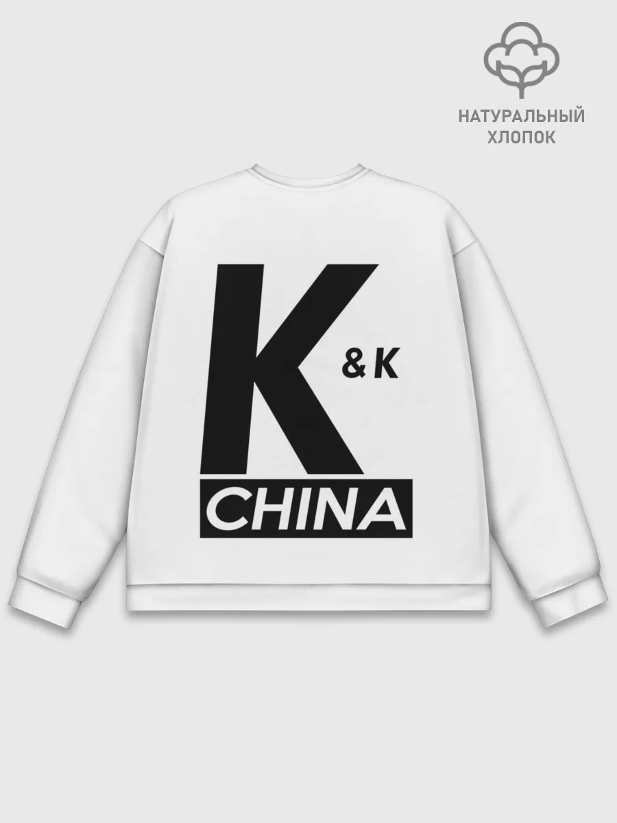 Мужской свитшот базовый / Давай давай кальмар! Форма