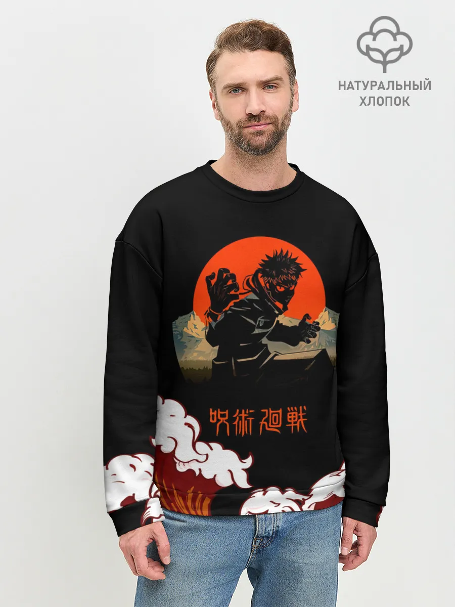 Мужской свитшот базовый / Юдзи Итадори | Магическая битва