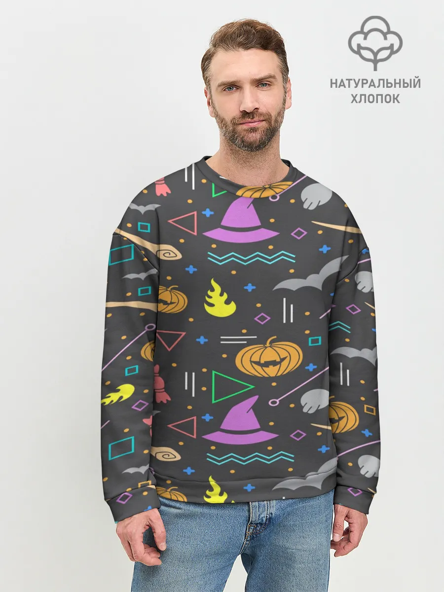 Мужской свитшот базовый / Уютный Halloween