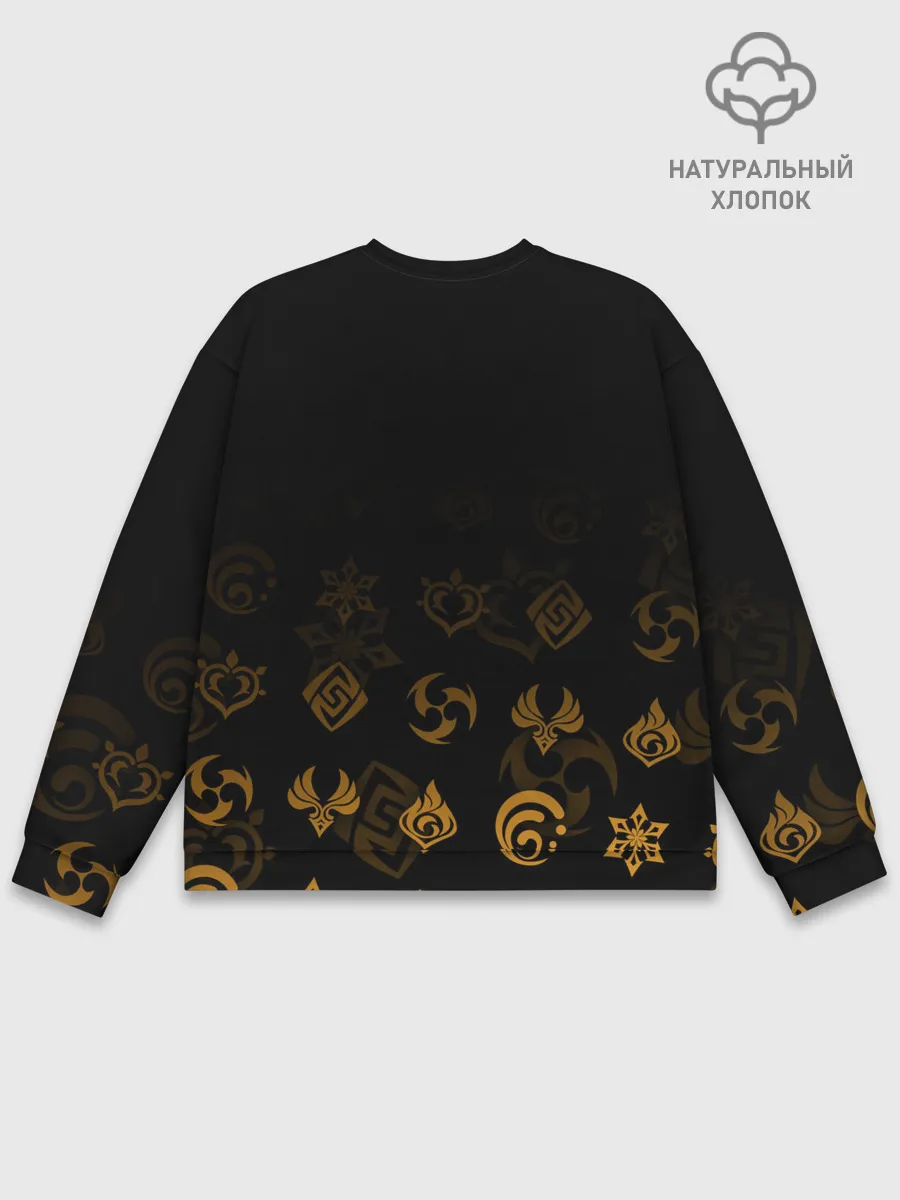 Мужской свитшот базовый / Нин Гуан / Genshin Impact