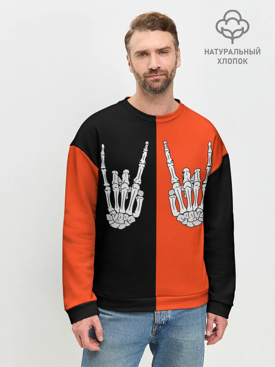 Мужской свитшот базовый / Ладошки скелета