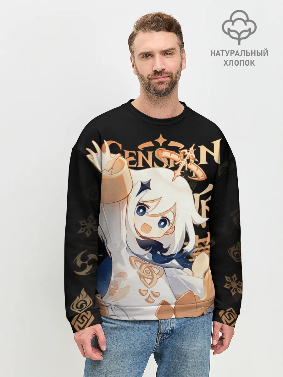 Мужской свитшот базовый / Паймон / Genshin Impact