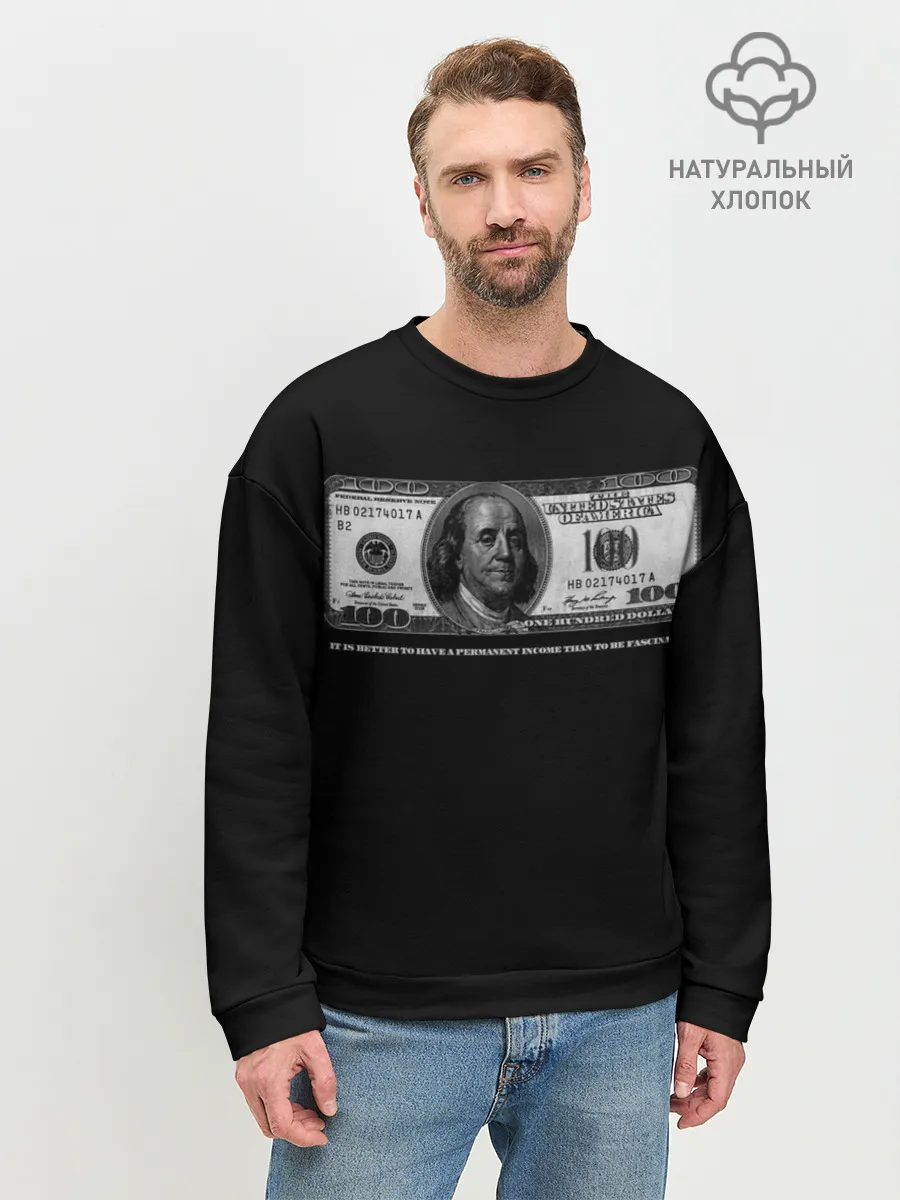 Мужской свитшот базовый / One hundred dollars
