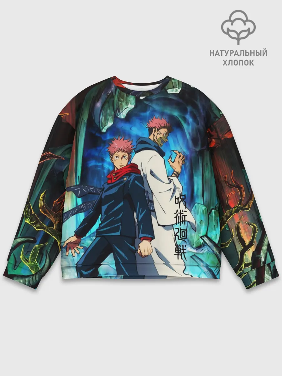 Мужской свитшот базовый / Магическая битва, Итадори и Сукуна