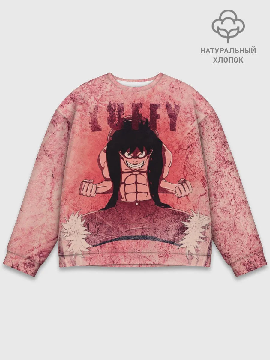 Мужской свитшот базовый / Свирепый Луффи