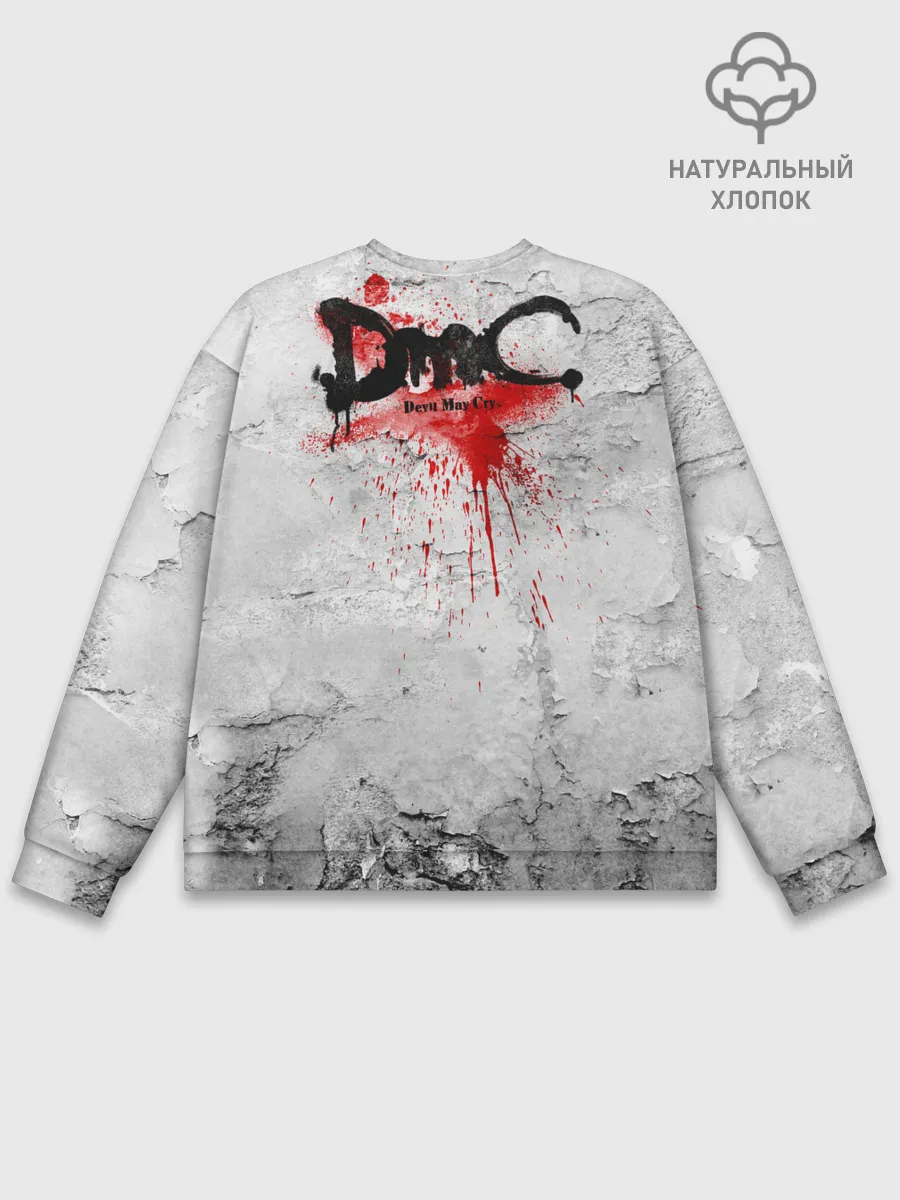 Мужской свитшот базовый / White Dante