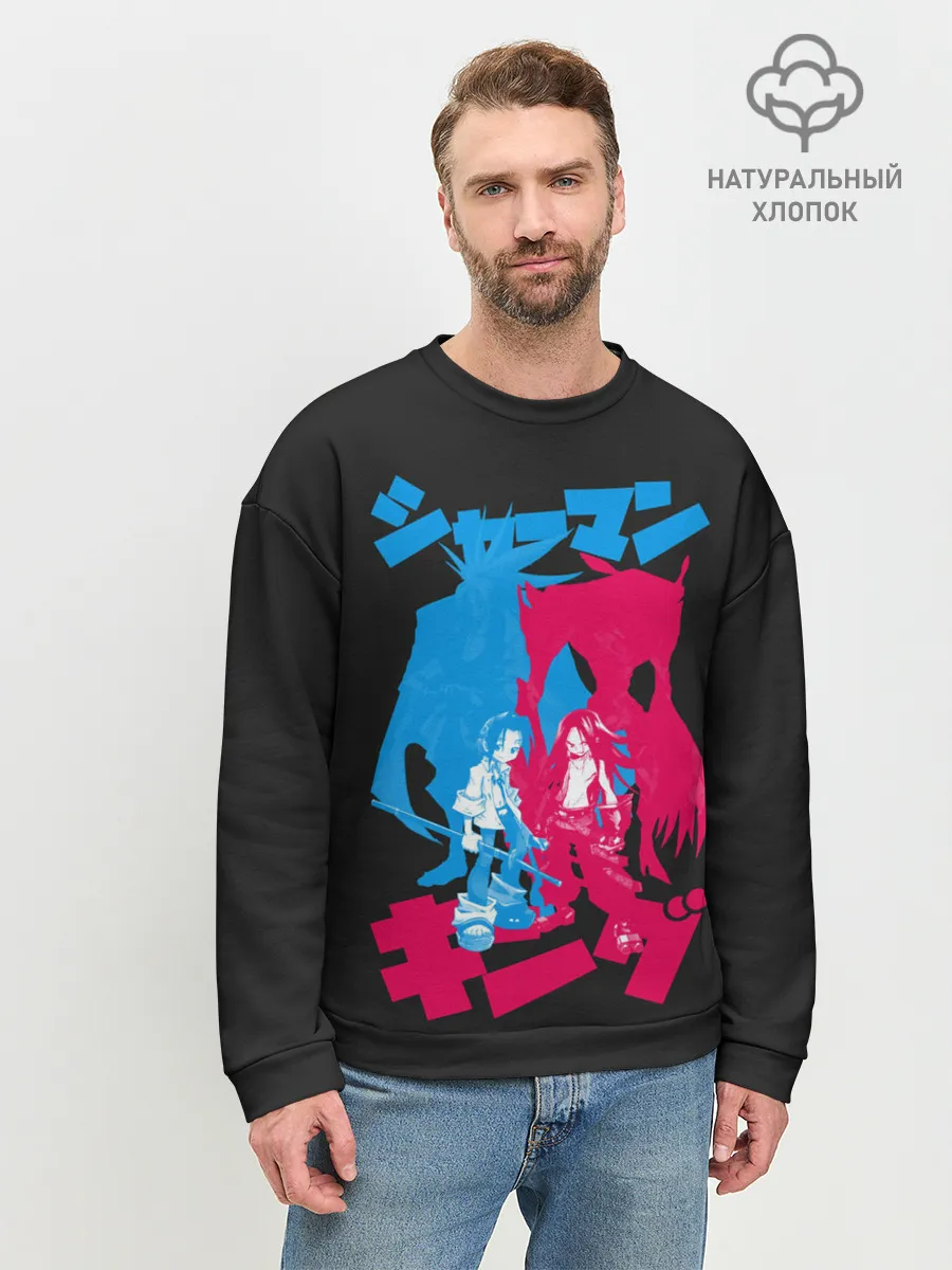 Мужской свитшот базовый / Шаманы в деле