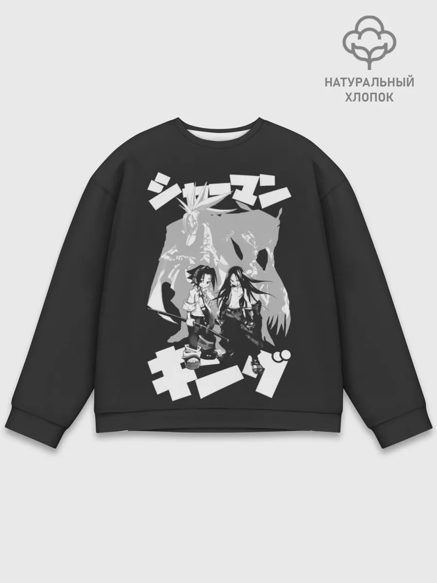 Мужской свитшот базовый / Asakura bros