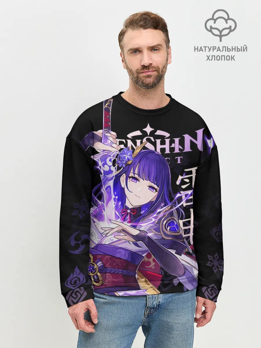 Мужской свитшот базовый / Сёгун Райдэн / Genshin Impact